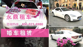 重慶石橋鋪?zhàn)择{車租賃服務(wù)詳解 便捷、靈活、高性價(jià)比