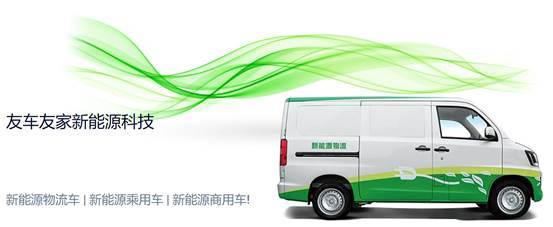 畢友社群·企業(yè)行【第163期】: 新能源汽車(chē)篇——走進(jìn)友車(chē)友家汽車(chē)出租